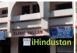 ROSHNI DIAGNOSTIC CENTRE - Cover photo