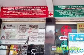 Roshni Speciality Clinic & Diagnostic Centre - Logo