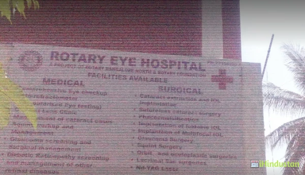 Rotary Bengaluru North Eye Hospital - Logo