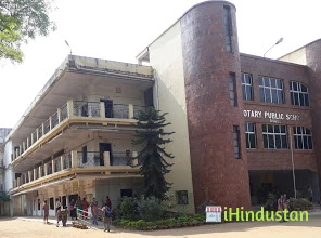 Rotary Public School - Logo