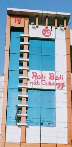 Roti Boti With Cureeezz - Cover photo
