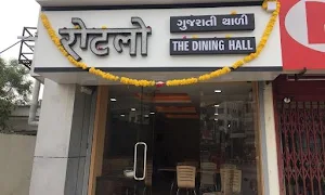 ‘Rotlo’ The Dining Hall - Logo