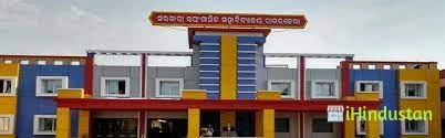Rourkela College - Logo