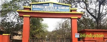 Rourkela Institute of Technology - Logo
