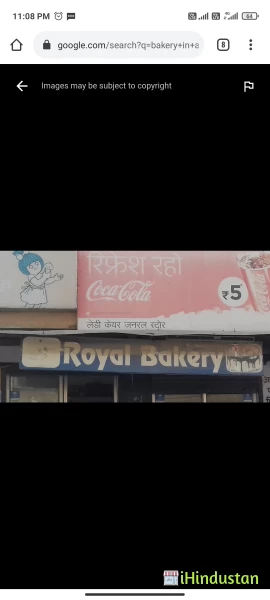 Royal Bakery - Logo