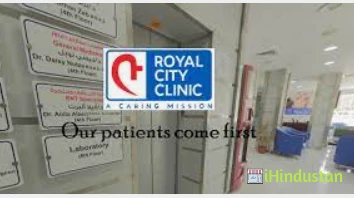 Royal Clinic - Logo
