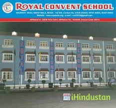 Royal Convent School - Logo