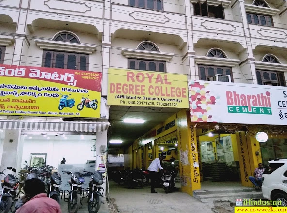 Royal Degree College - Logo