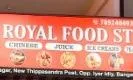 Royal food Street - Logo