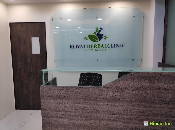 Royal Herbal Clinic - Logo
