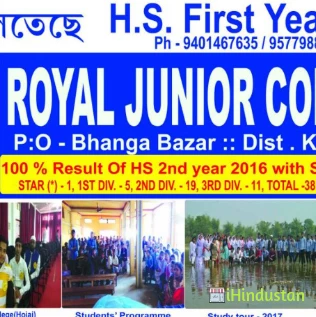 Royal Higher Secondary School - Logo