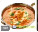 Royal Indian Testy Thali - Logo