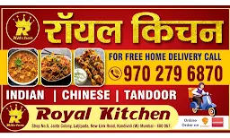 Royal kitchen - Logo
