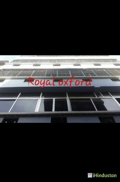 Royal Oxford Secondary School - Logo