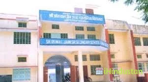 Royal PI Sr. Sec. School - Logo