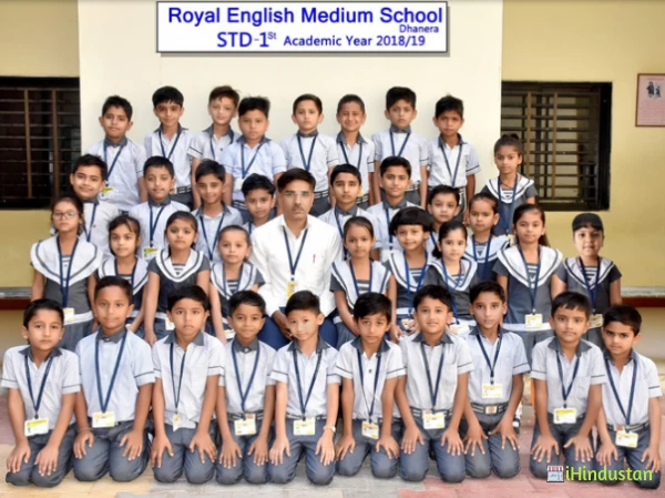 Royal School of Science - Logo