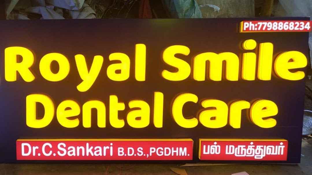 Royal Smile Dental Care - Cover photo