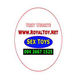 Royal Toys 134058 - Logo