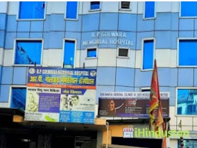 R.P Golwara Memorial Hospital - Logo