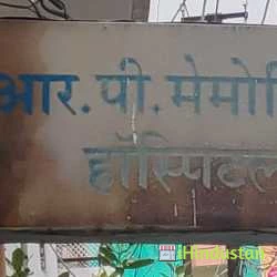 RP memorial Hospital - Logo