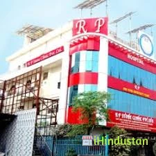 R P Obs-Gynae-Infertility Clinic (A Unit of R P Stone C - Logo