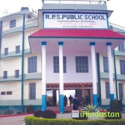 R.P.S. Public School (Affiliated to CBSE upto +2 Level) - Logo