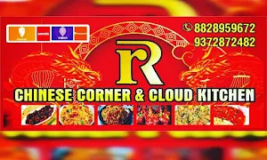 RR Chinese Corner - Logo