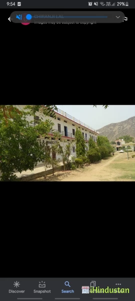 RR ITI RAMAWLA KUA RAJGRH ALWAR RAJASTHAN - Logo