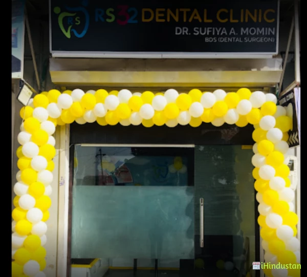 RS 32 Dental Clinic - Logo