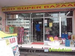 RSD Super Bazaar - Logo