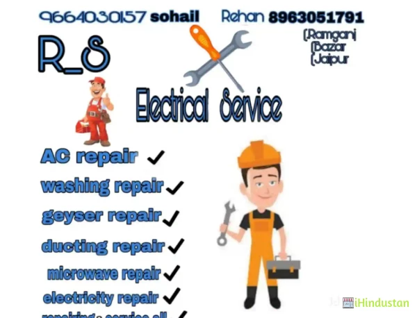 RS Electrical Service - Logo