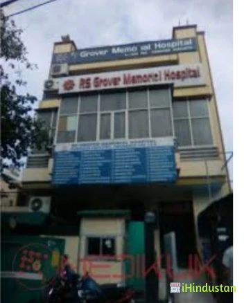 R S Grover Memorial Hospital - Logo