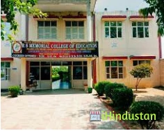 RS Memorial College Of Education - Logo