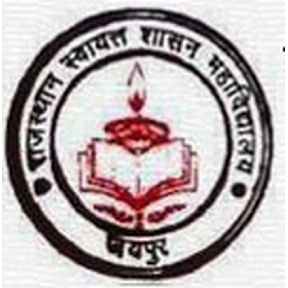 RSSM Jaipur (RSSM JAIPUR) - Logo