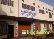Rsss Sr. Sec. School - Logo