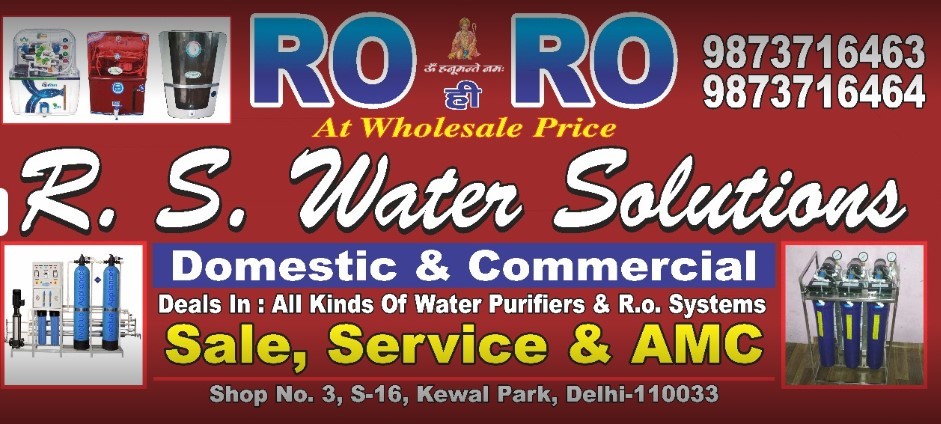 RS Water Solution Best RO Repir service in Delhi Best Commercial RO Plant in Delhi RO Purifier - Cover photo