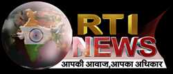 Rti News 137559 - Logo