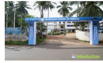 Ruckmoni College of Nursing - Logo