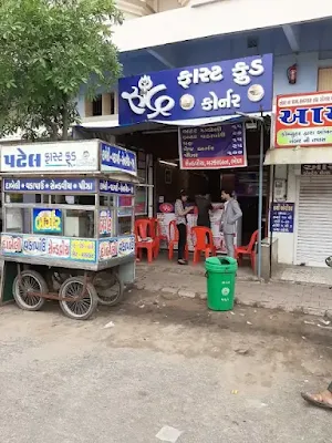 Rudra Fast Food Corner - Cover photo
