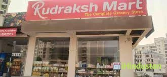 Rudraksh Mart - Logo
