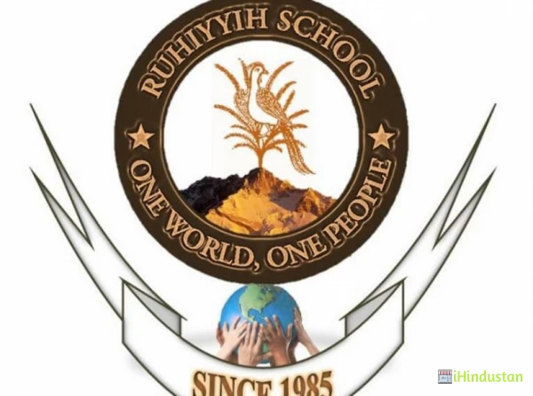 Ruhiyyih School - Logo