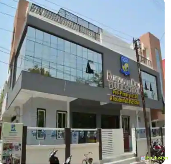 Rukhmani Devi Public School - Logo