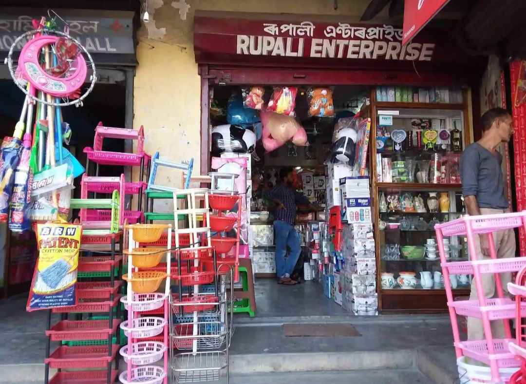 Rupali Enterprise - Cover photo