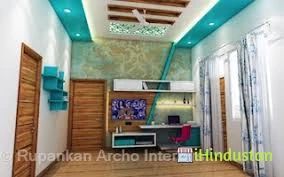 Rupankan Archo Interiors - Logo