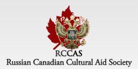 Russian Canadian Cultural Aid Society - Logo