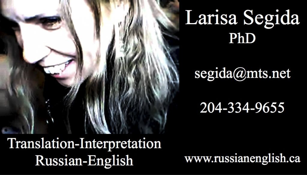 Russian English Translation Interpretation - Logo