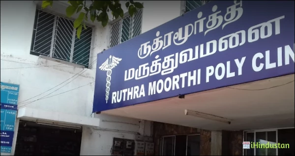 Ruthra Moorthy Poly Clinic - Logo