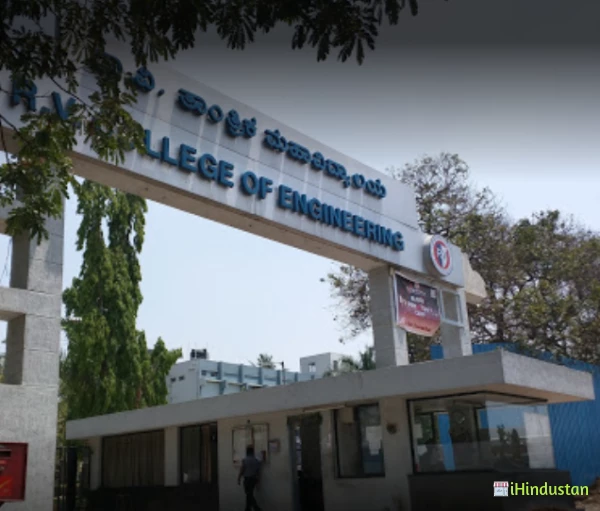 RV College of Engineering - Logo