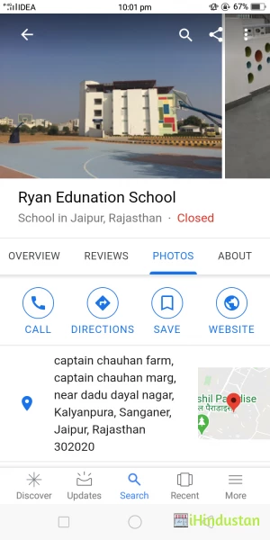 Ryan Edunation School - Logo