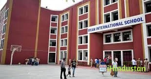 Ryan International School - Logo